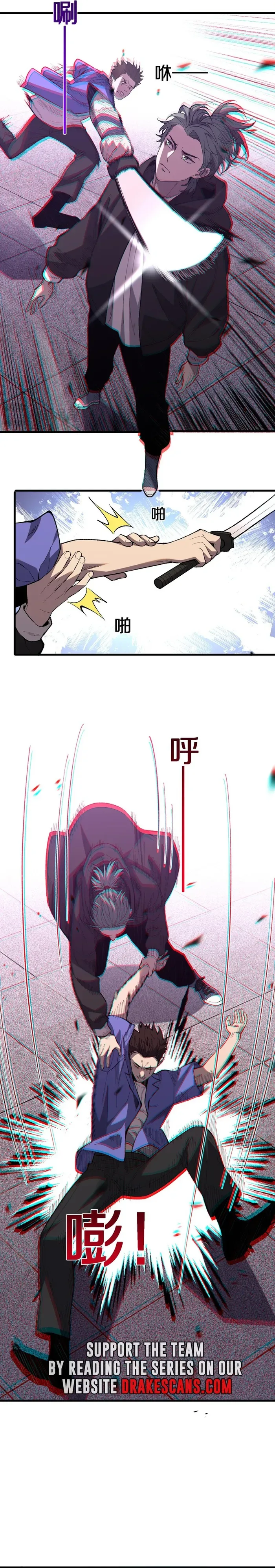 The Battle of Nations: I will subdue the world through Pangu Chapter 4 page 15