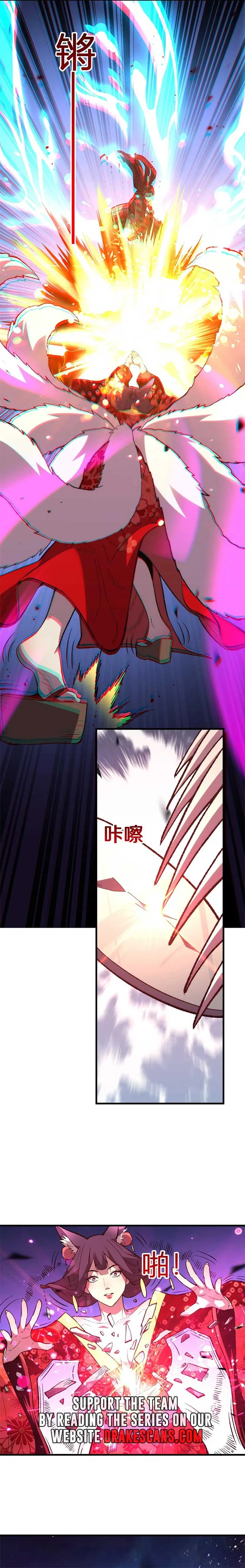The Battle of Nations: I will subdue the world through Pangu Chapter 10 page 10