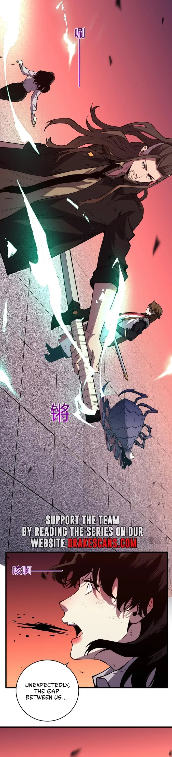 The Battle of Nations: I will subdue the world through Pangu Chapter 12 page 12