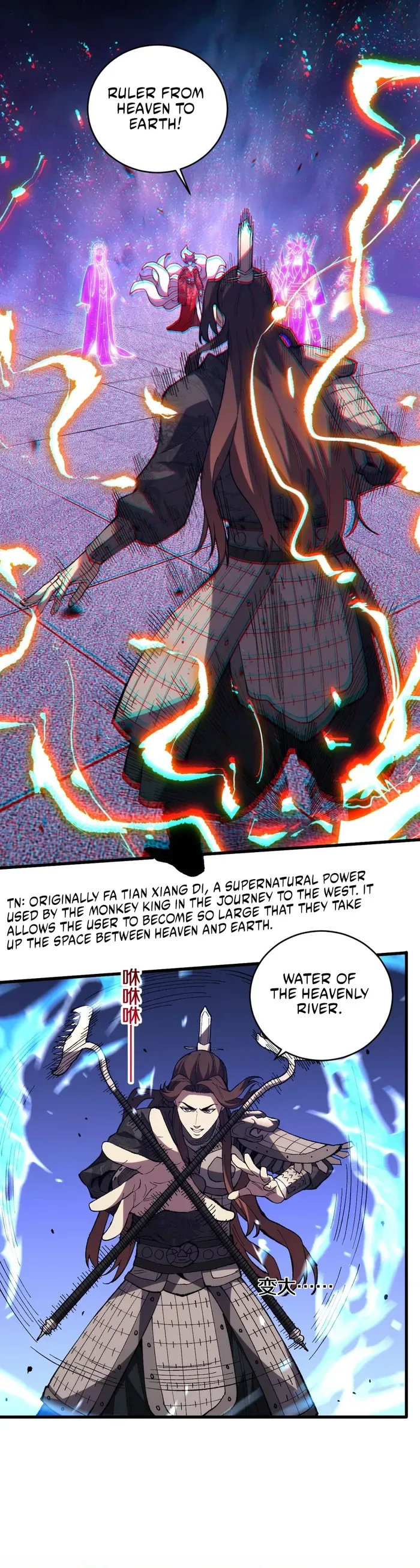 The Battle of Nations: I will subdue the world through Pangu Chapter 11 page 3