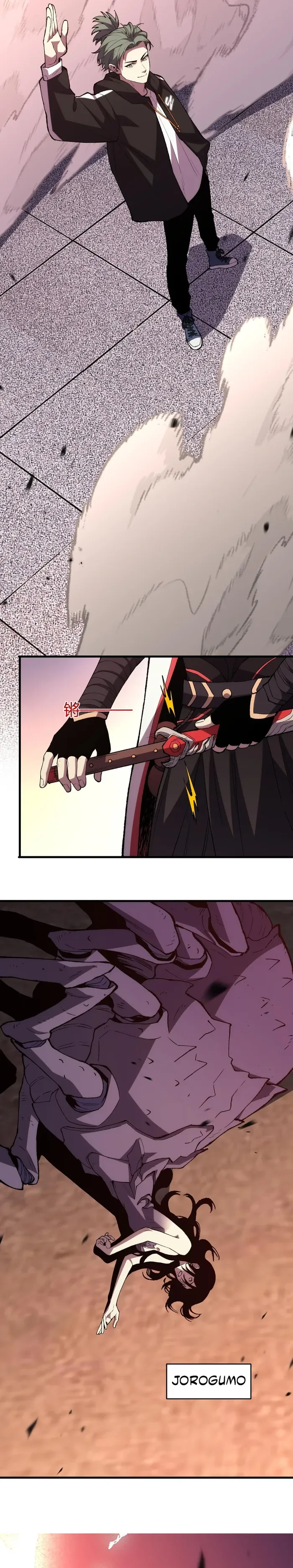 The Battle of Nations: I will subdue the world through Pangu Chapter 12 page 11