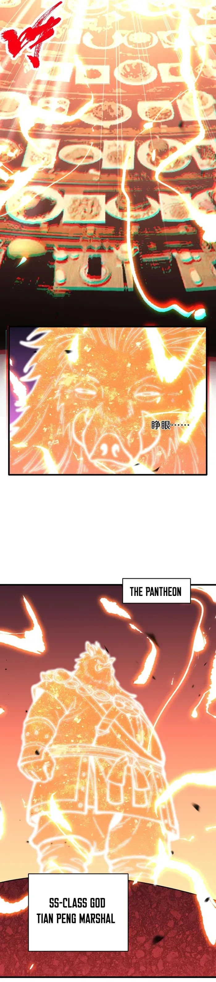 The Battle of Nations: I will subdue the world through Pangu Chapter 11 page 21