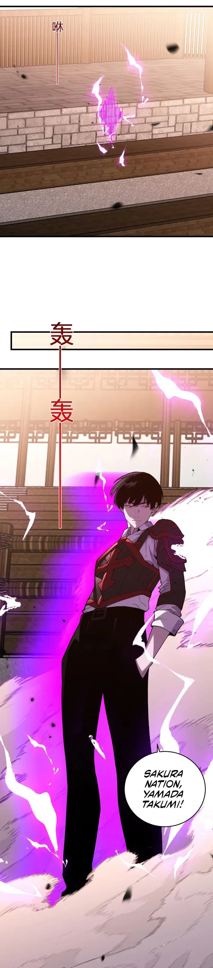 The Battle of Nations: I will subdue the world through Pangu Chapter 12 page 20