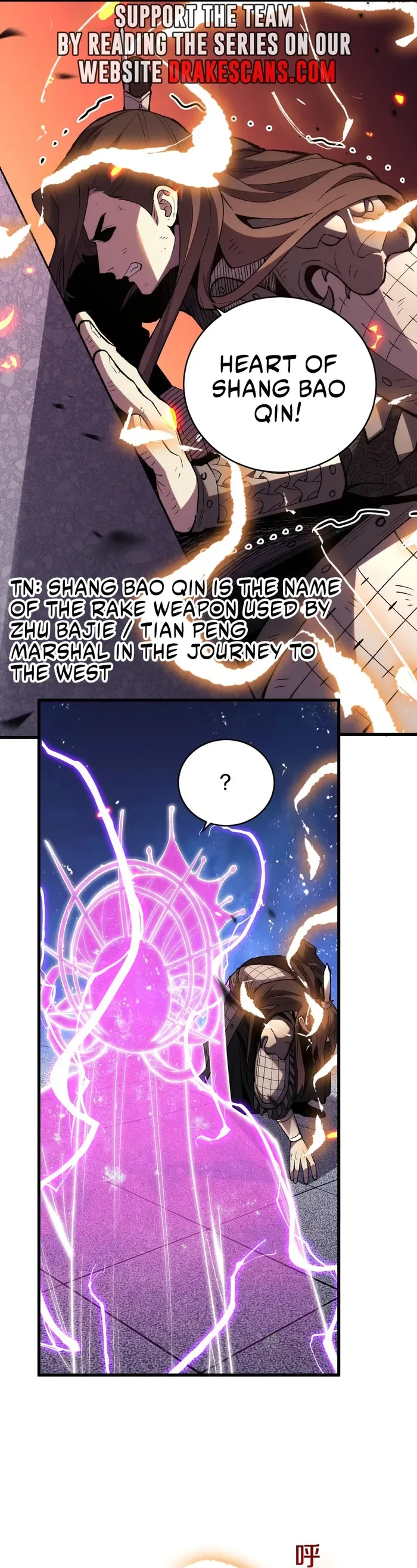 The Battle of Nations: I will subdue the world through Pangu Chapter 11 page 11