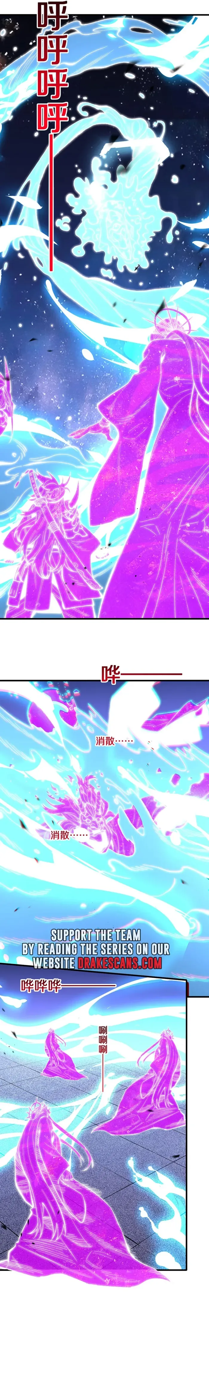 The Battle of Nations: I will subdue the world through Pangu Chapter 11 page 6