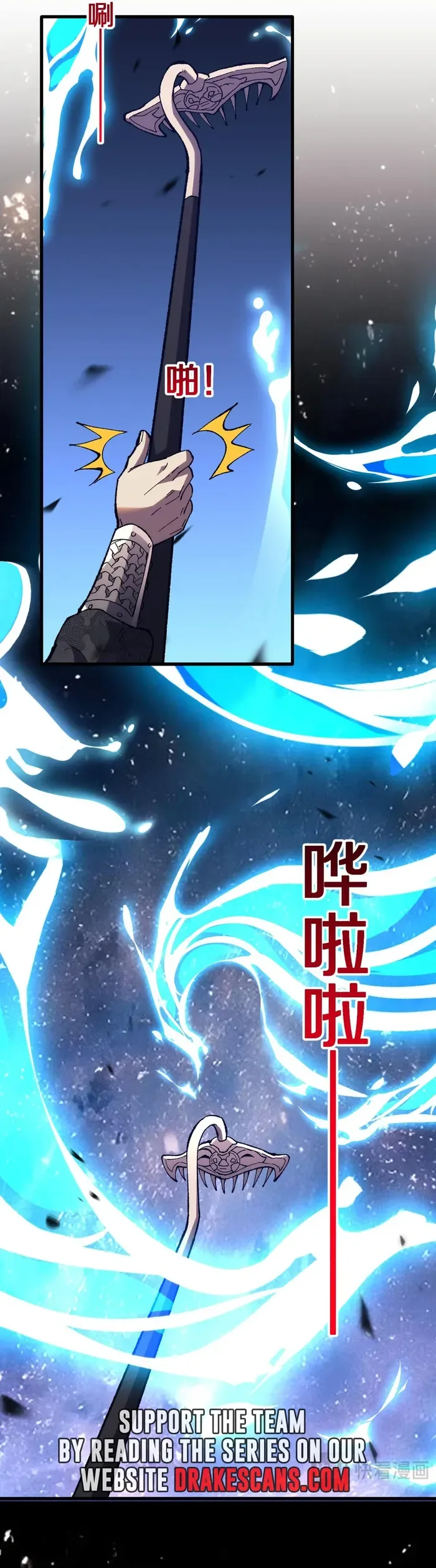 The Battle of Nations: I will subdue the world through Pangu Chapter 11 page 4