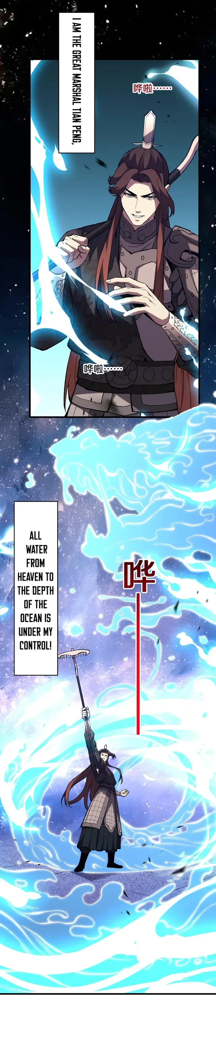 The Battle of Nations: I will subdue the world through Pangu Chapter 11 page 5