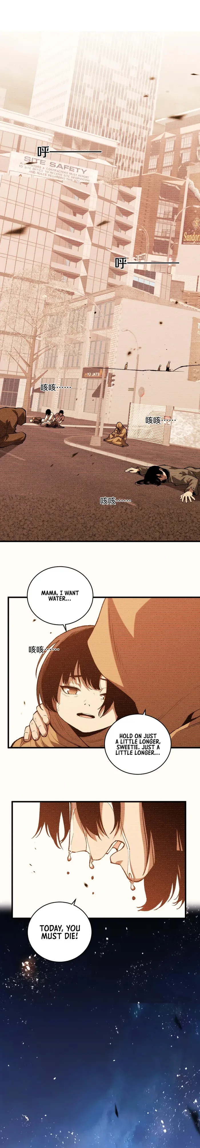 The Battle of Nations: I will subdue the world through Pangu Chapter 13 page 8