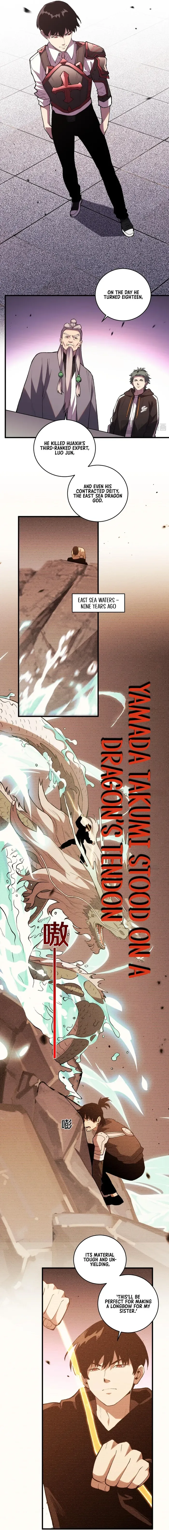 The Battle of Nations: I will subdue the world through Pangu Chapter 13 page 4