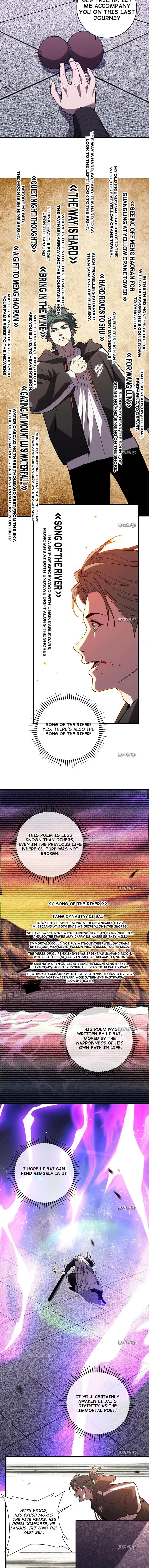 The Battle of Nations: I will subdue the world through Pangu Chapter 18 page 7