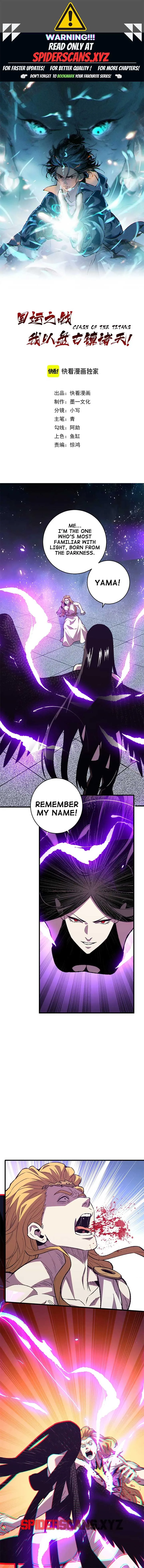 The Battle of Nations: I will subdue the world through Pangu Chapter 28 page 2
