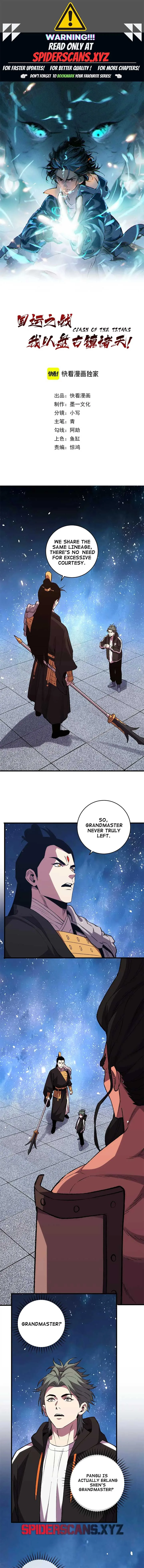 The Battle of Nations: I will subdue the world through Pangu Chapter 29 page 2