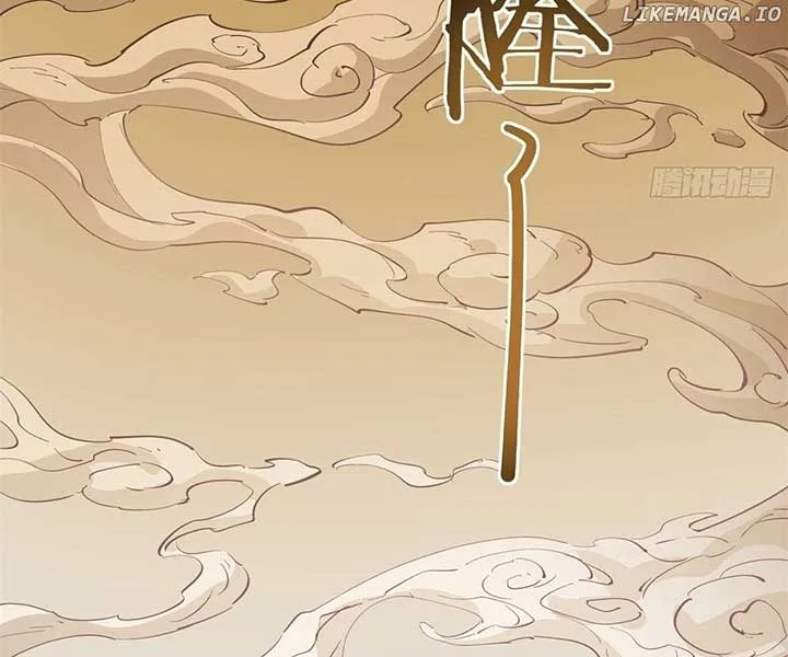 The Beginning of the Primordial Era: Taking the River Styx as My daughter Chapter 11 page 78
