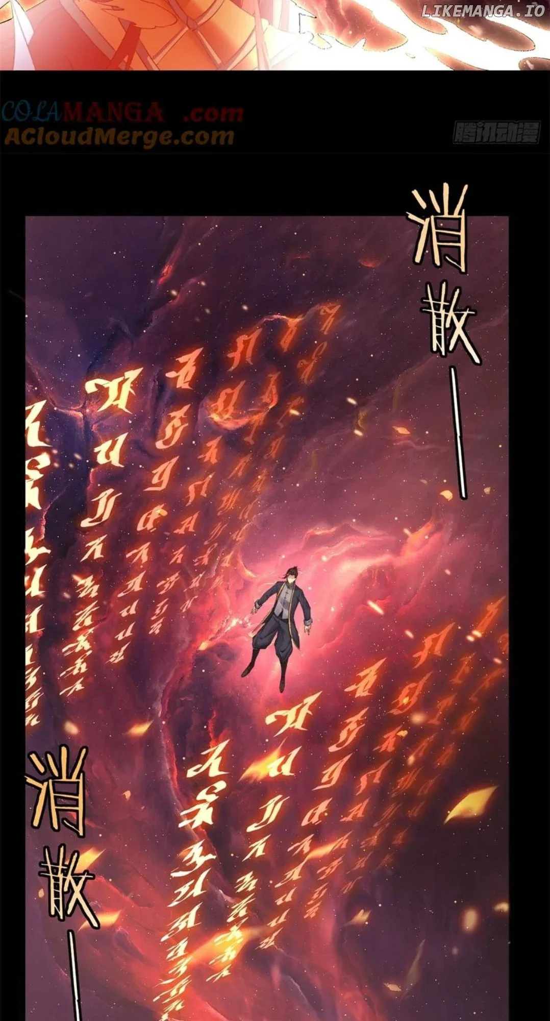 The Beginning of the Primordial Era: Taking the River Styx as My daughter Chapter 37 page 23