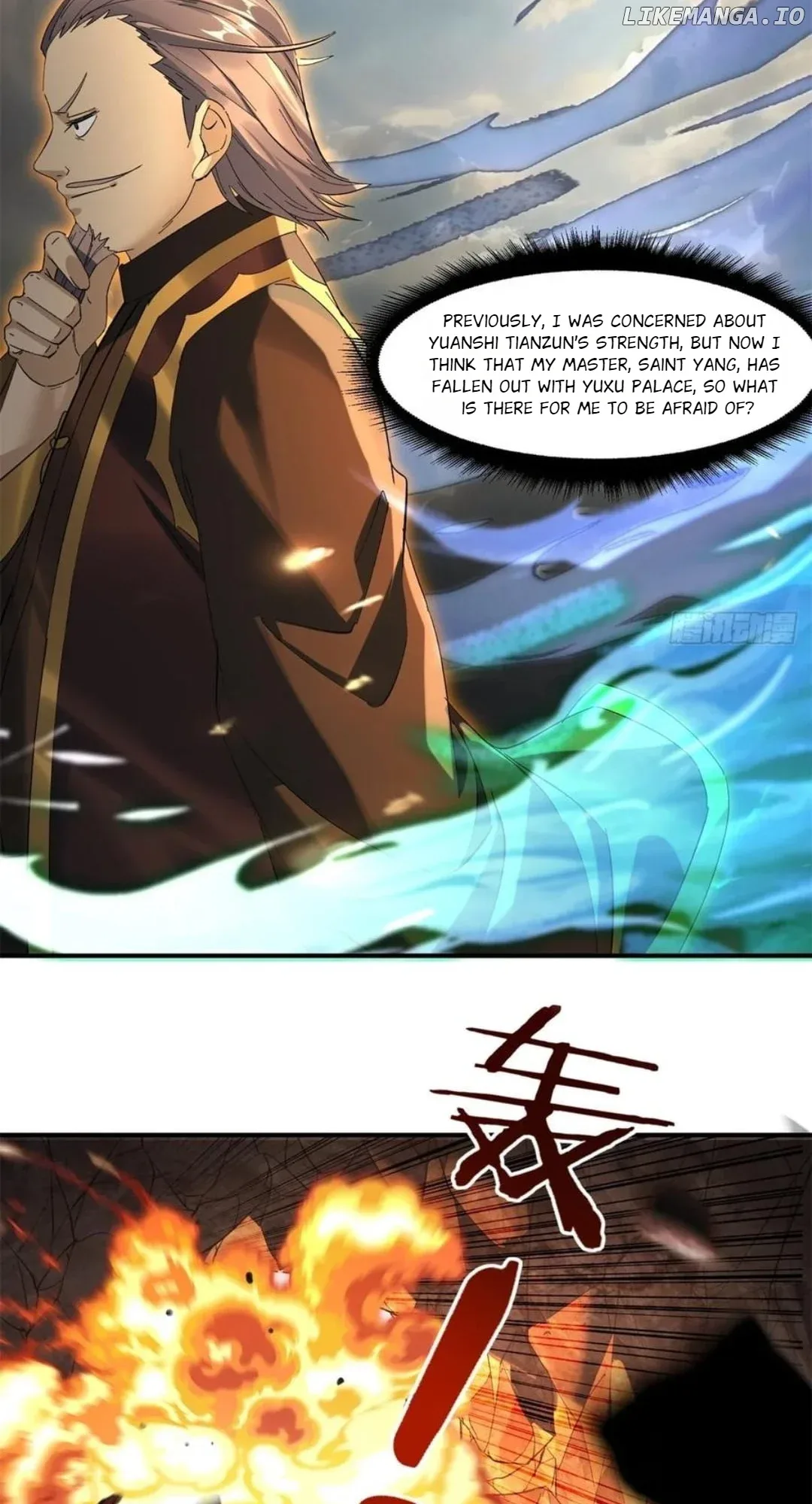 The Beginning of the Primordial Era: Taking the River Styx as My daughter Chapter 44 page 33
