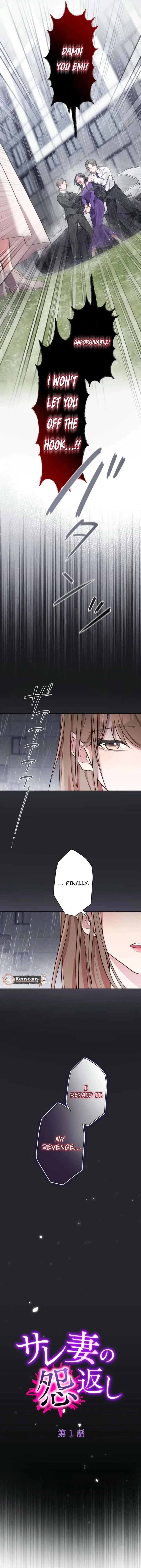 The Betrayed Wife’s Resentful Revenge Chapter 1 page 4