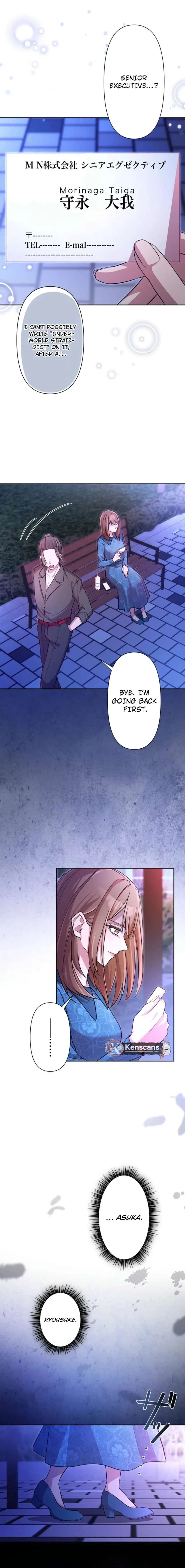 The Betrayed Wife’s Resentful Revenge Chapter 3 page 15