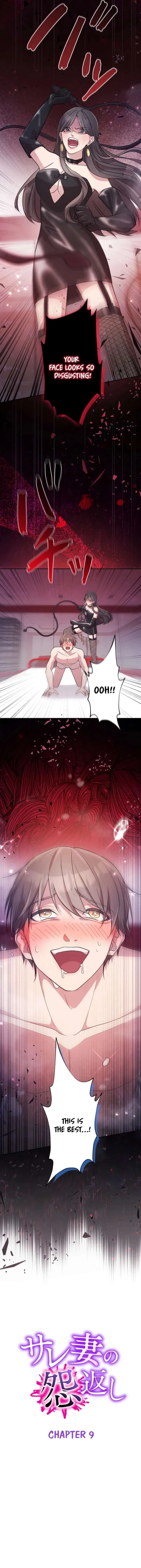 The Betrayed Wife’s Resentful Revenge Chapter 9 page 4