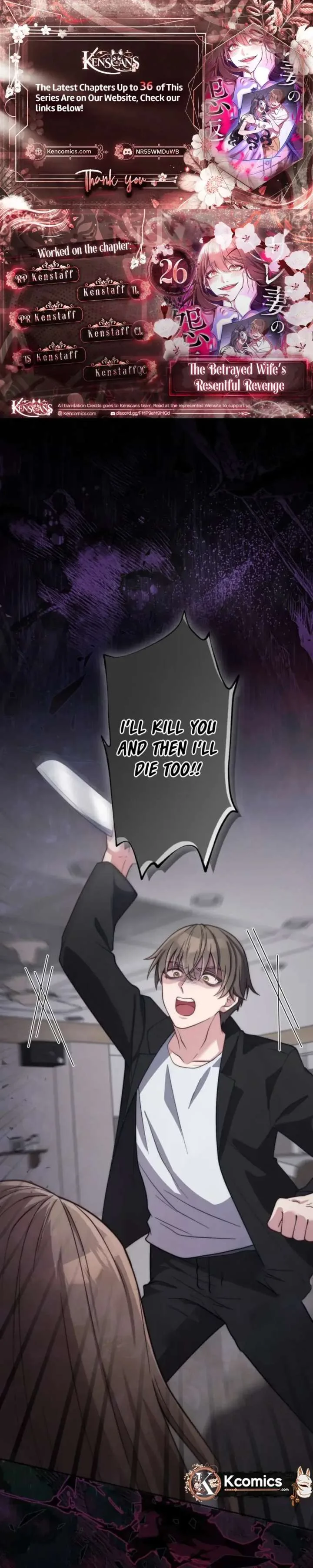 The Betrayed Wife’s Resentful Revenge Chapter 26 page 1