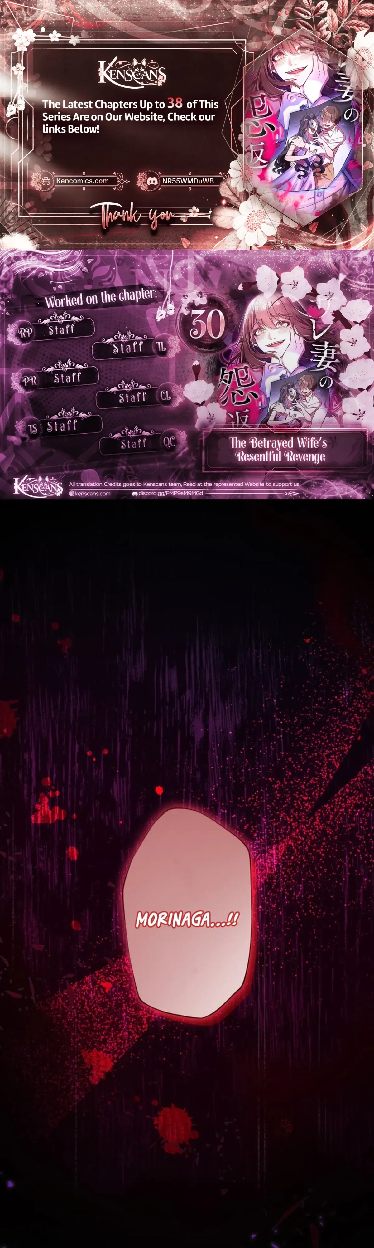 The Betrayed Wife’s Resentful Revenge Chapter 30 page 1
