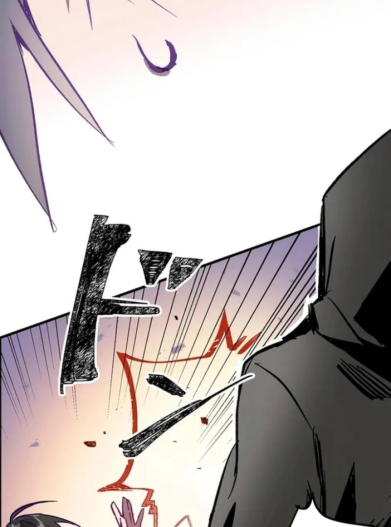 The Biker Bloodsuckers Bride Chapter 1 page 52