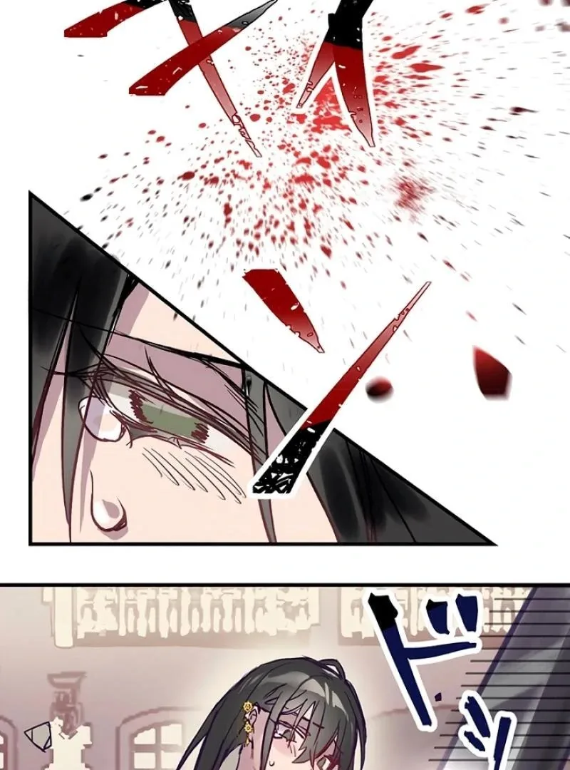 The Biker Bloodsuckers Bride Chapter 1 page 76