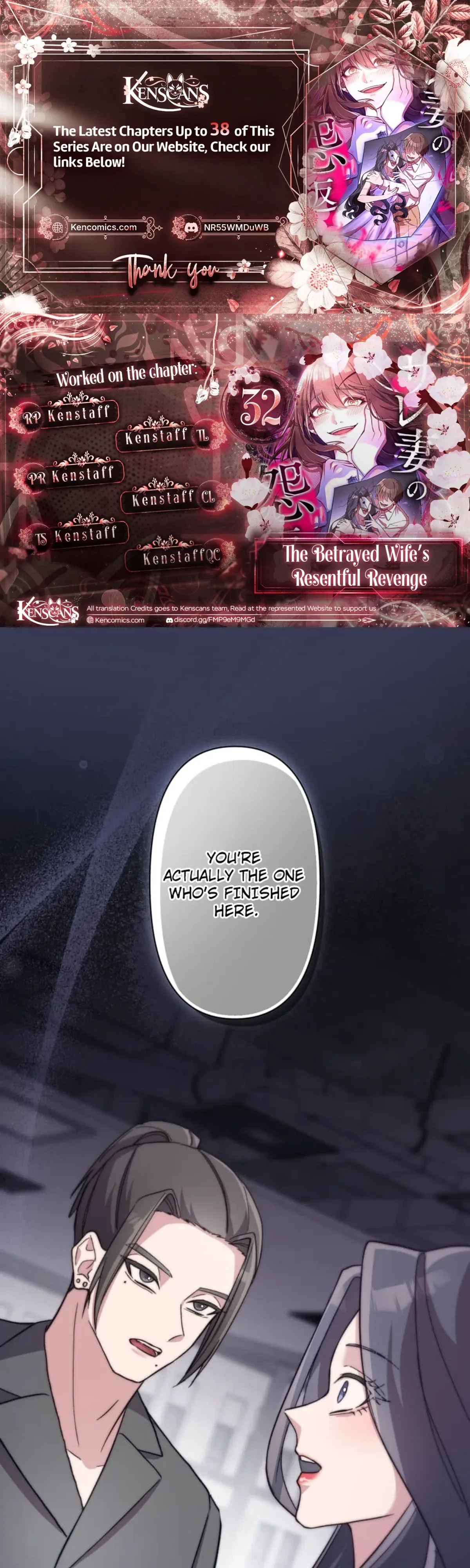 The Betrayed Wife’s Resentful Revenge Chapter 32 page 1
