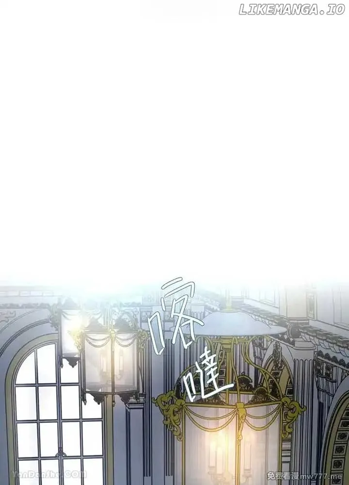 The Bride of the Fallen Angel Chapter 14 page 21