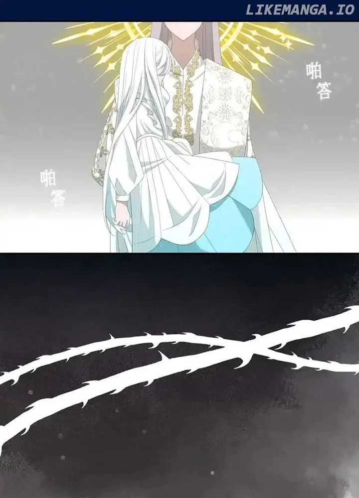 The Bride of the Fallen Angel Chapter 16 page 22