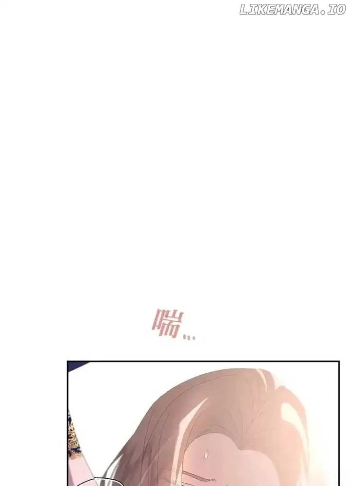 The Bride of the Fallen Angel Chapter 17 page 3