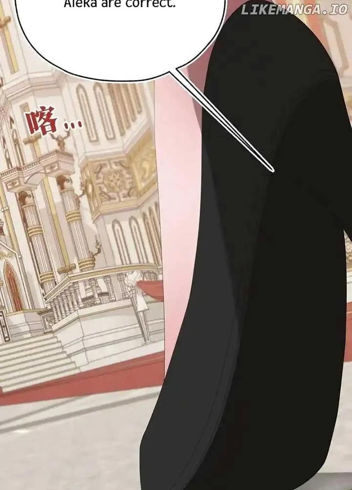 The Bride of the Fallen Angel Chapter 19 page 71
