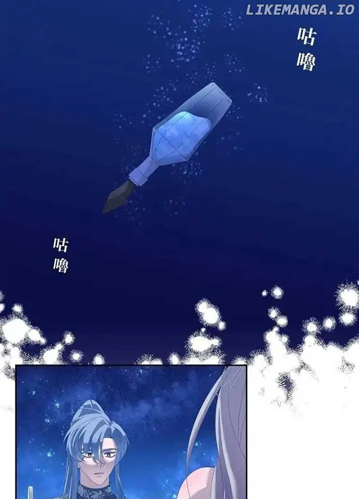The Bride of the Fallen Angel Chapter 22 page 16