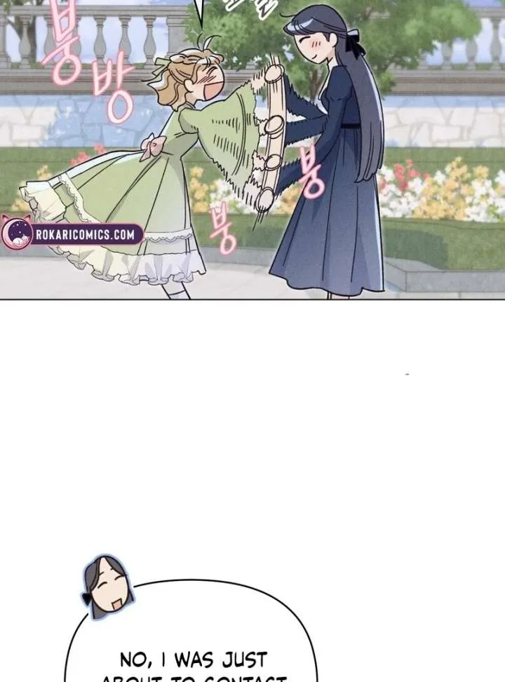 The Butterfly That Swallowed the Mist Chapter 14 page 7
