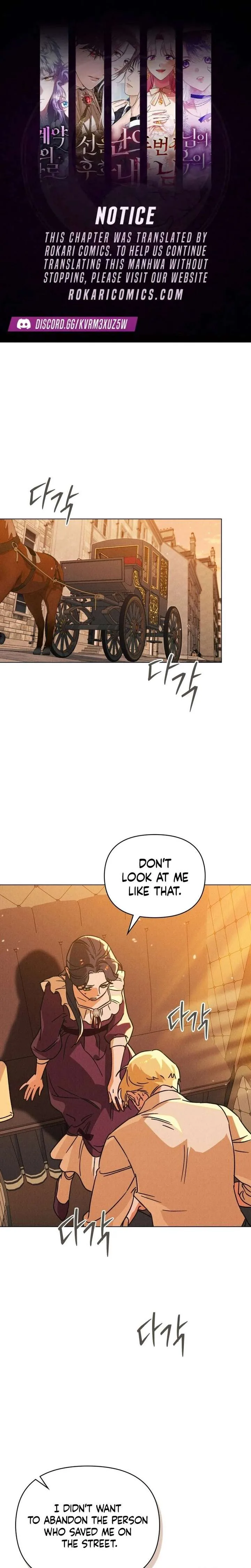 The Butterfly That Swallowed the Mist Chapter 21 page 2