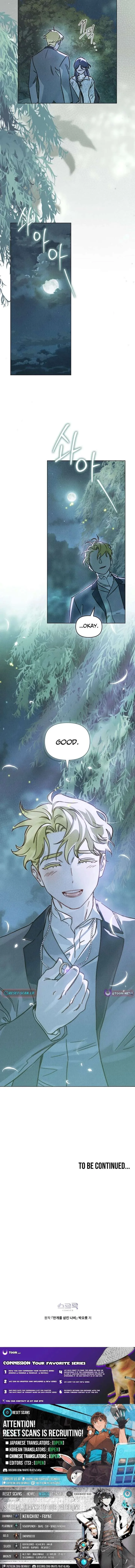 The Butterfly That Swallowed the Mist Chapter 29 page 17