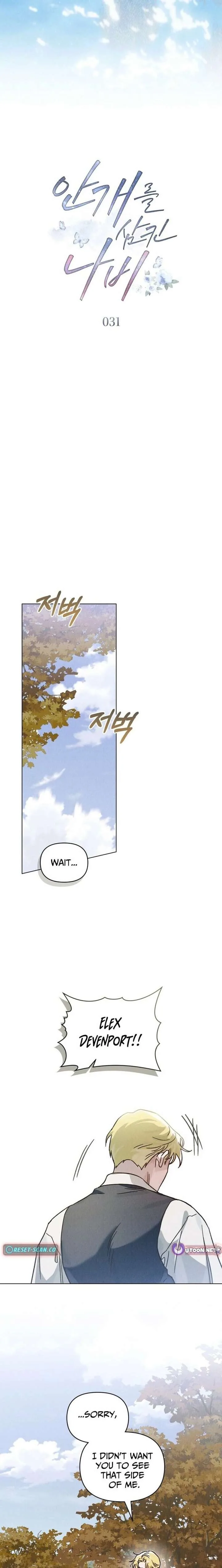 The Butterfly That Swallowed the Mist Chapter 31 page 8