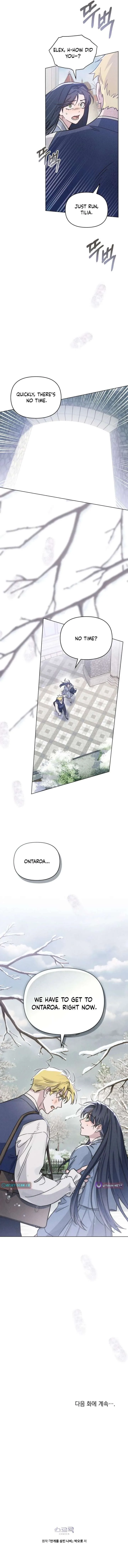 The Butterfly That Swallowed the Mist Chapter 34 page 13