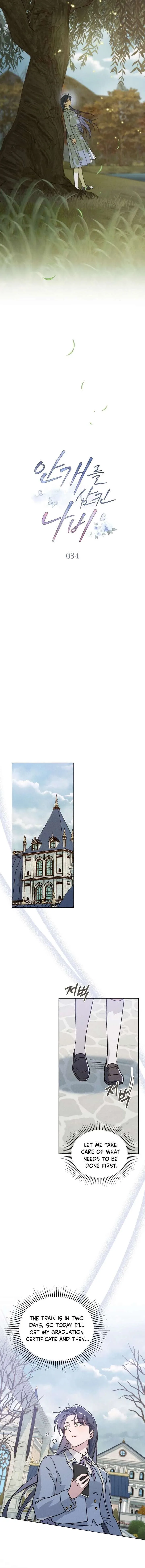 The Butterfly That Swallowed the Mist Chapter 34 page 5