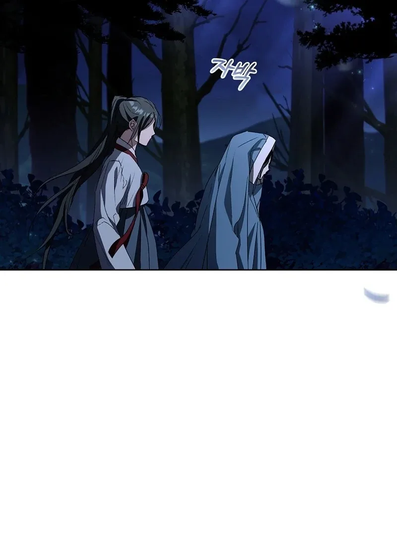 The Child Who Draws Dragons Chapter 8 page 7