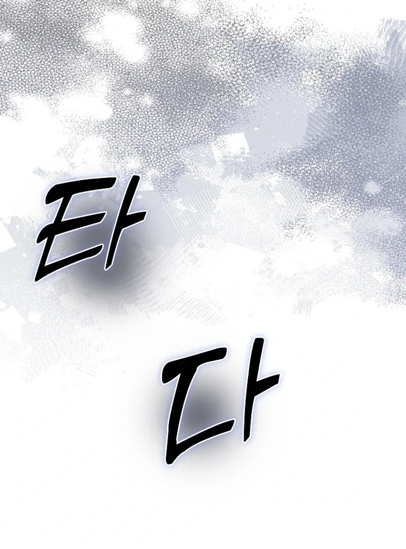 The Child Who Draws Dragons Chapter 6 page 56