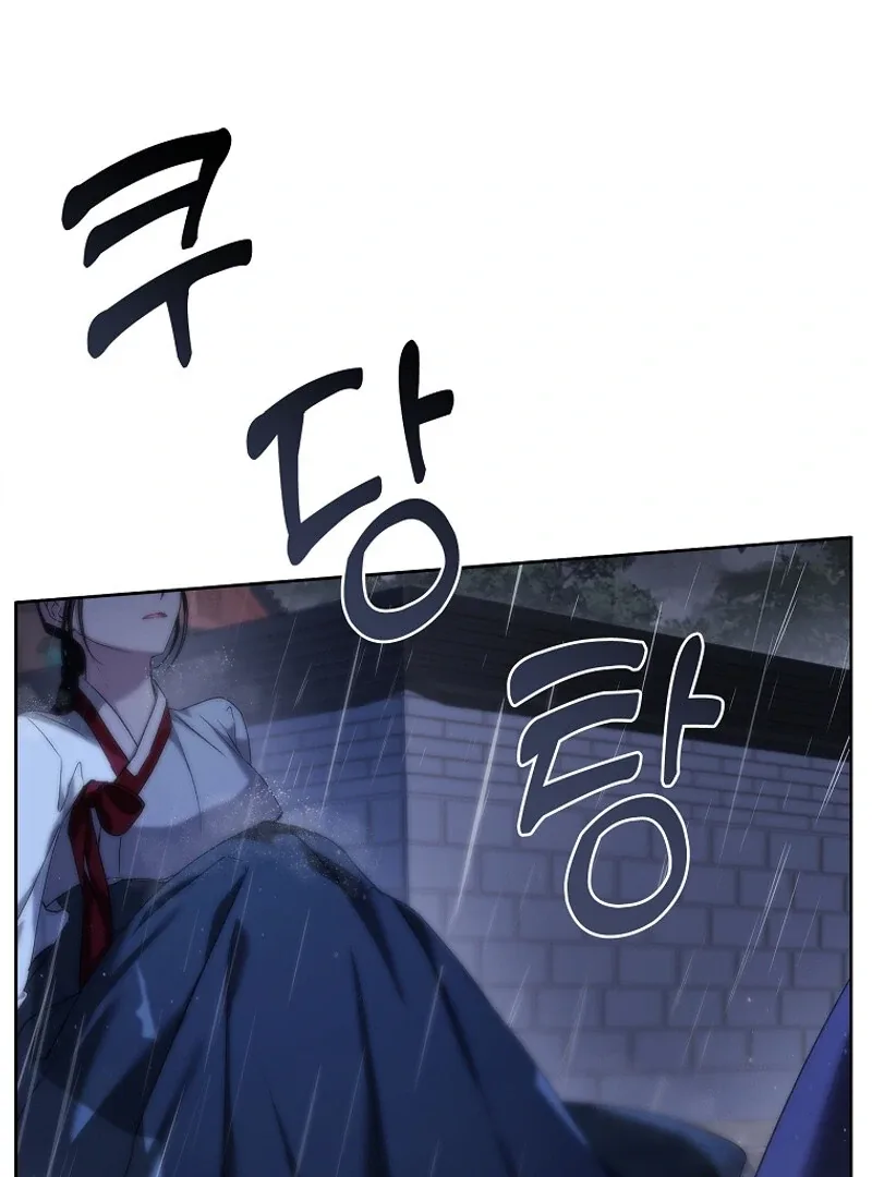 The Child Who Draws Dragons Chapter 6 page 79