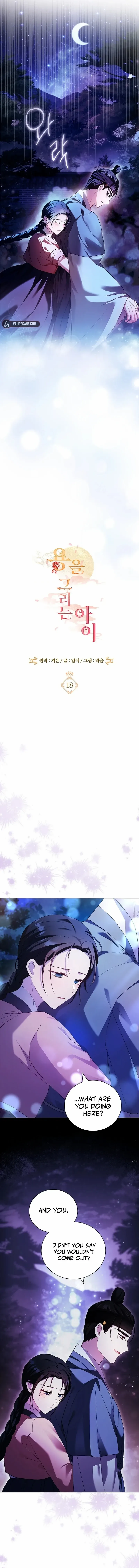 The Child Who Draws Dragons Chapter 18 page 6