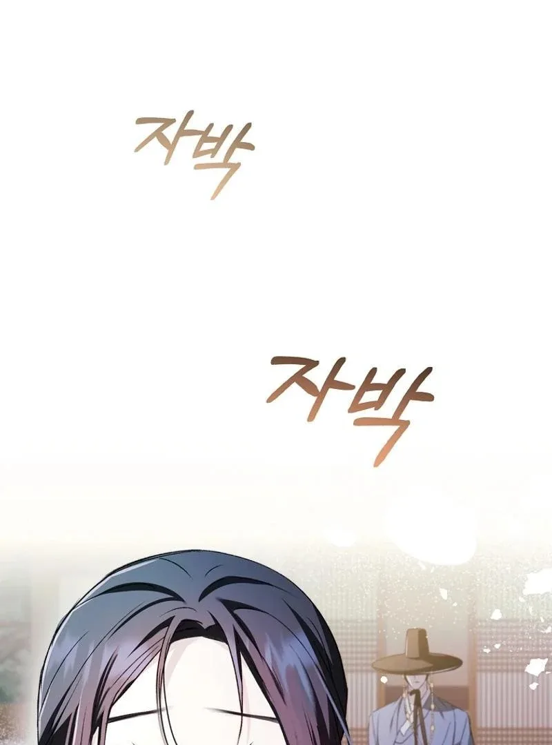 The Child Who Draws Dragons Chapter 22 page 33