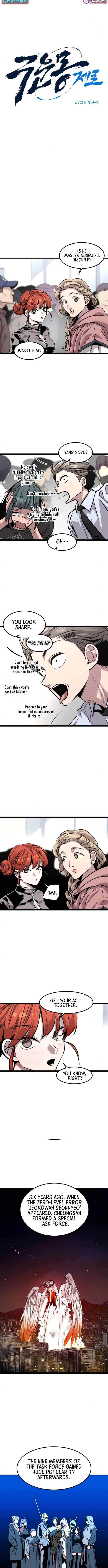 The Cloud Dream of the Nine – Zero Chapter 3 page 3