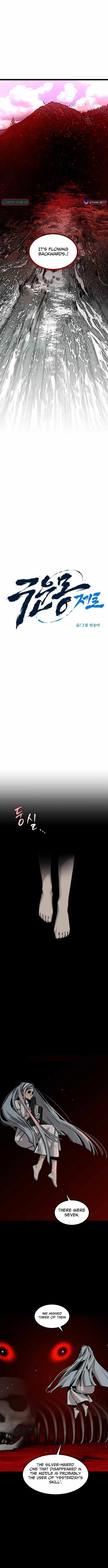 The Cloud Dream of the Nine – Zero Chapter 16 page 3