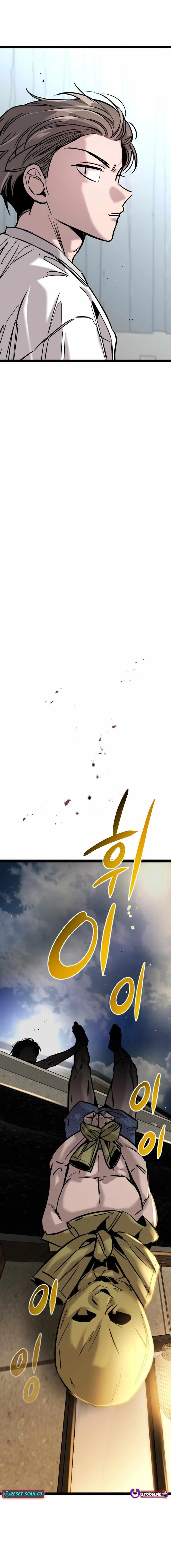 The Cloud Dream of the Nine – Zero Chapter 18 page 9