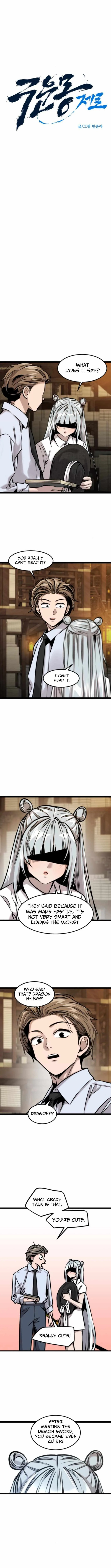 The Cloud Dream of the Nine – Zero Chapter 23 page 3