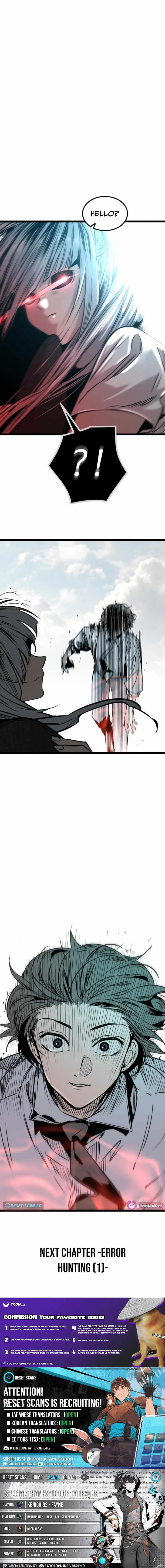 The Cloud Dream of the Nine – Zero Chapter 23 page 16