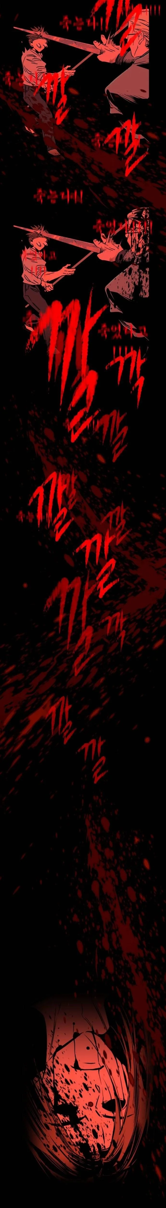 The Cloud Dream of the Nine – Zero Chapter 35 page 19