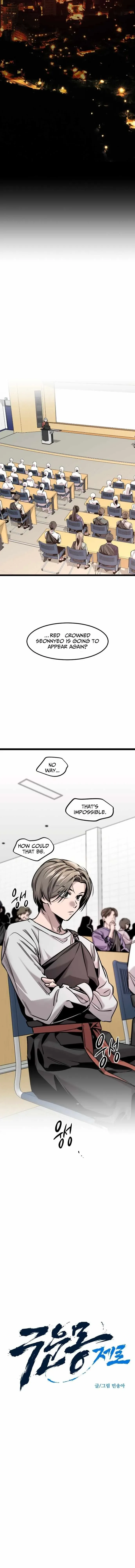 The Cloud Dream of the Nine – Zero Chapter 42 page 2
